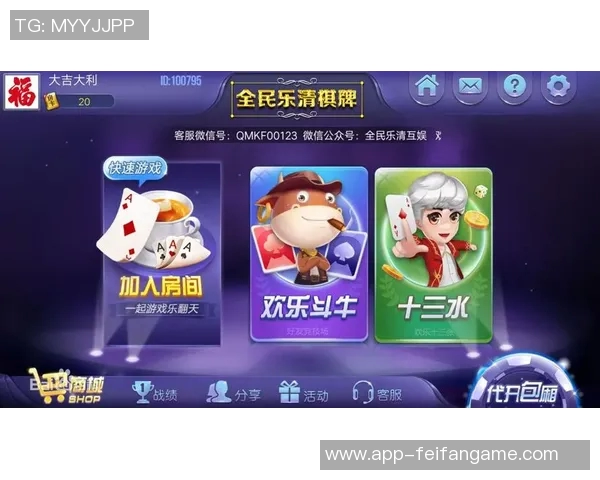 非凡娱乐棋牌下载安装-非凡娱乐棋牌下载安装—探寻游戏乐趣的新选择-非凡娱乐棋牌下载安装